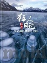 糖心app网站入口-深度解析，网络安全与隐私保护的双重考量